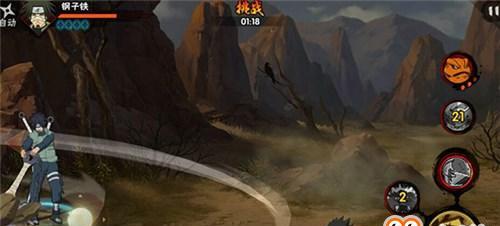 《新忍攻略》木遁大法师（双手一拍）  第1张