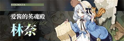 崩坏3莫奈套属性详解（探究莫奈套的各项属性特点）  第1张