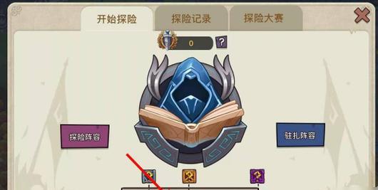 《长安幻想法宝使用技巧全攻略》（怎样使用长安幻想法宝）  第1张