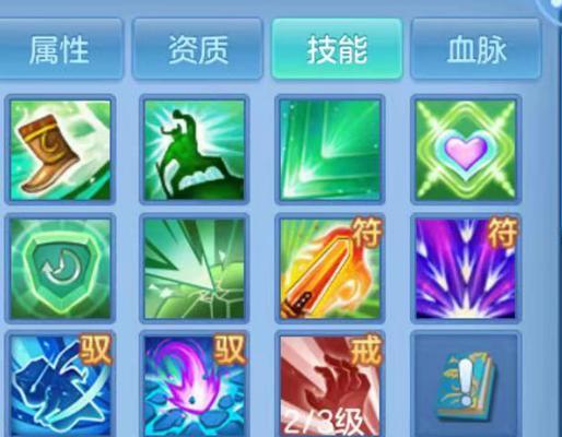 长安幻想麒麟怎么打书技能攻略（以游戏为主）  第1张