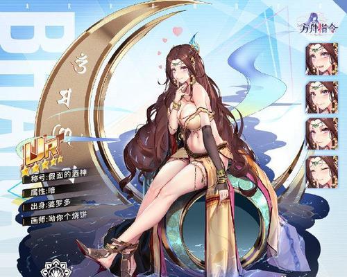 以方舟指令伊登实力分析（探究伊登是否值得培养及其战斗技能详解）  第1张