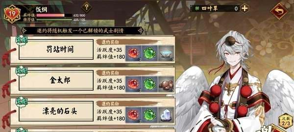 方舟指令羁绊的神奇效果，让你游戏如虎添翼（掌握羁绊提升技巧）  第1张