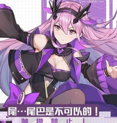 《方舟指令》中的蚩尤（探究蚩尤在游戏中的实力表现及培养建议）  第1张