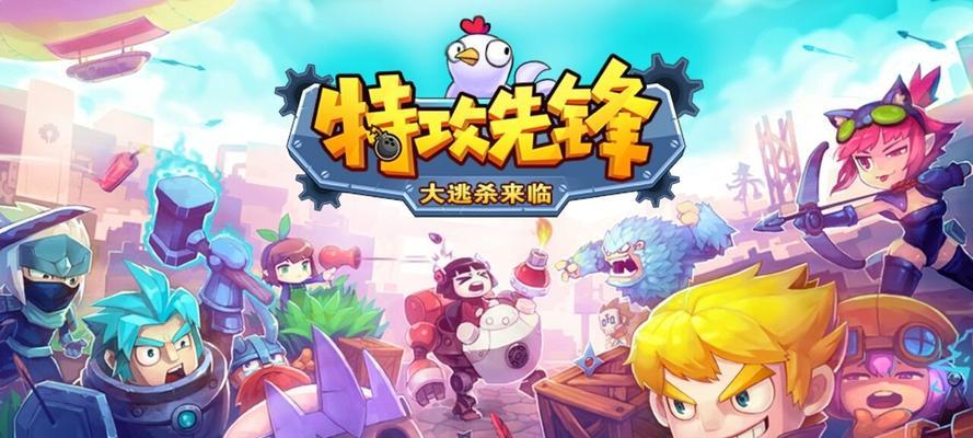 放学别跑大逃杀玩法详解（以游戏为主）  第1张