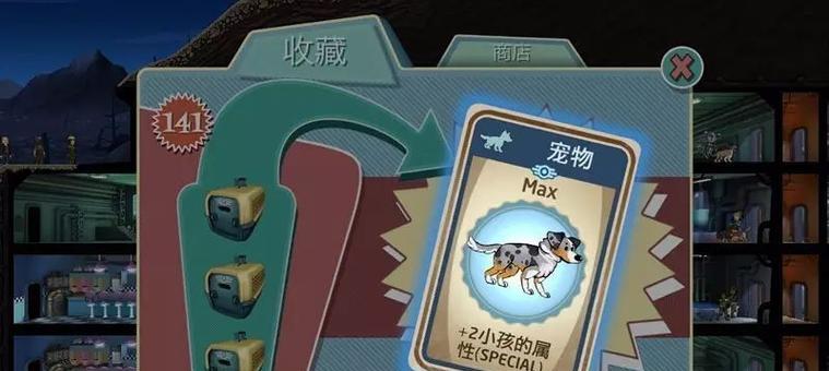 《以废土行动》宠物狗养成攻略（教你如何获得）  第1张