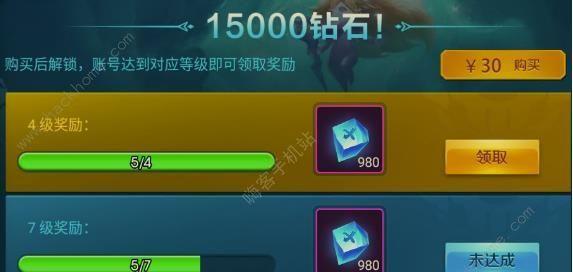 《疯狂骑士团氪金攻略大全》（揭秘氪金技巧）  第1张