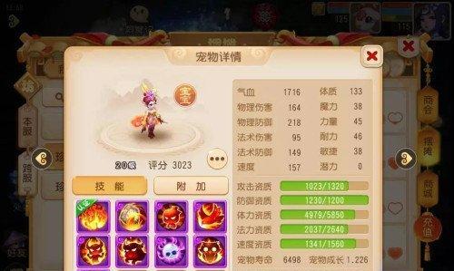 用《凤凰心计》打造顶级暗卫系统（游戏中如何培养顶级暗卫）  第1张