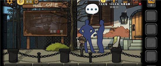 《诡船谜案》全成就攻略（探索最神秘的船只）  第1张