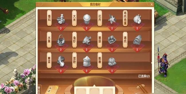 探寻幻塔小罐蓝莓的分布和食谱（发现小罐蓝莓的神秘之处）  第1张