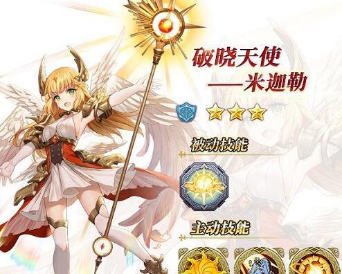 《苍之纪元》装备系统详解（探究进击之刃新资料片装备系统）  第1张