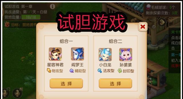 如何保存九黎手游的进度存档（详细介绍九黎手游的进度存档方法及注意事项）  第1张