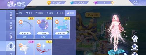 QQ炫舞手游宠物获得方法攻略（如何快速获得QQ炫舞手游中的宠物）  第1张