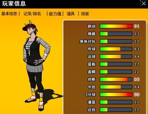 打野球（以《街头篮球》为例）  第1张