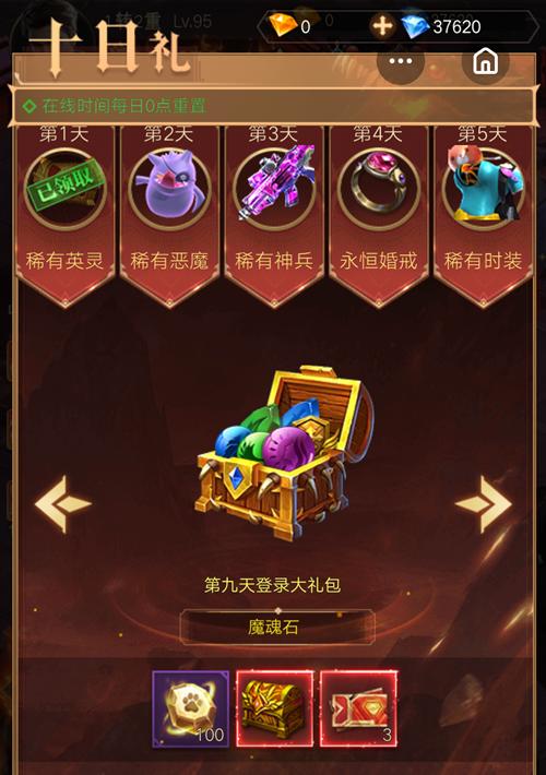 打造极致ARPG体验——《曙光破晓》研发专访（回归初心）  第1张