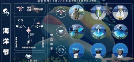 七夕狂欢盛典：以光遇比翼发饰攻略  第2张