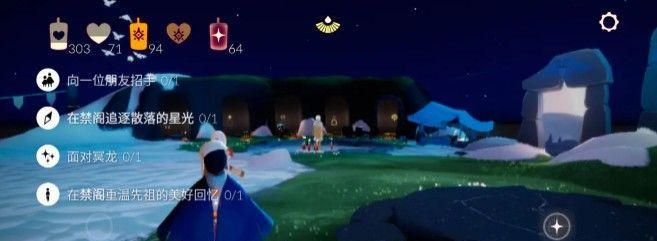 以光遇全先祖回归，带你踏上永恒之旅（一场游戏）  第1张