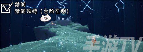 一场奇幻之旅——以光遇小王子季禁阁季节蜡烛位置一览为例的游戏攻略（用最详细的攻略指南）  第3张