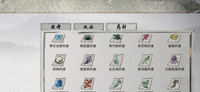鬼谷八荒器灵魂珠获得攻略（让你轻松获得珍贵器灵魂珠）  第1张