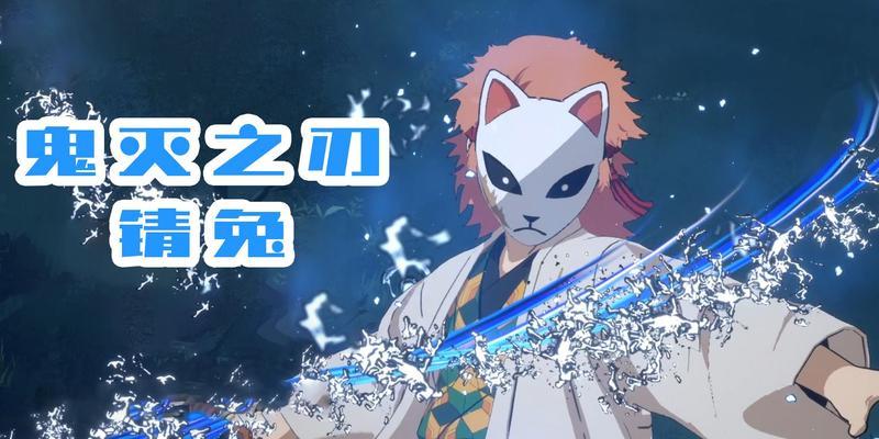 《鬼灭之刃火神血风谭配置详解》（最强阵容打败魔鬼）  第3张