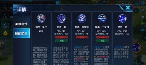 鬼泣巅峰之战恶魔之王攻略（如何轻松击败恶魔之王）  第1张