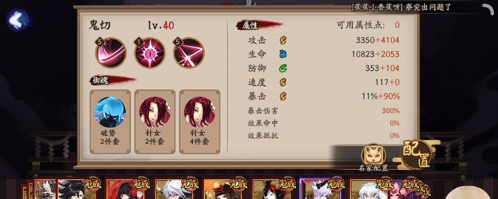 以鬼玩人游戏人类角色技能介绍（进入人类世界）  第3张
