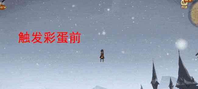 《哈利波特魔法觉醒》105彩蛋全解析（探寻彩蛋）  第1张