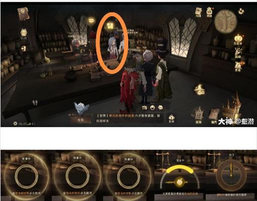 《哈利波特魔法觉醒》105彩蛋全解析（探寻彩蛋）  第3张