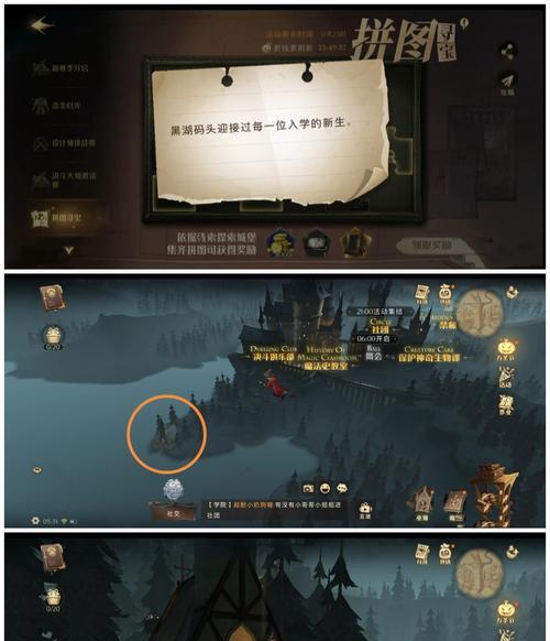 《哈利波特魔法觉醒》金色闪光打法攻略（如何在游戏中快速获取金色闪光道具）  第3张