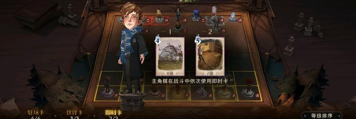 哈利波特魔法觉醒（以游戏为主的魔法冒险之旅）  第2张