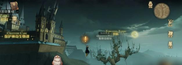 哈利波特魔法觉醒魔咒赠送功能全面解析（多种途径获取魔咒）  第2张