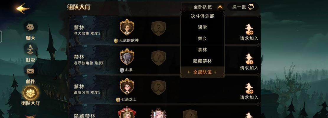 《哈利波特魔法觉醒》抢先体验服资格获取攻略（以游戏为主）  第1张