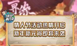 哈利波特魔法觉醒糖果娱乐赛玩法攻略（探索哈利波特魔法世界的奇妙冒险）  第3张