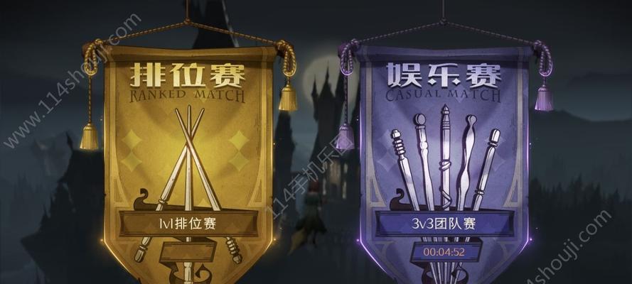 哈利波特魔法觉醒万圣节愤怒攻略（打败邪恶巫师的秘籍）  第3张