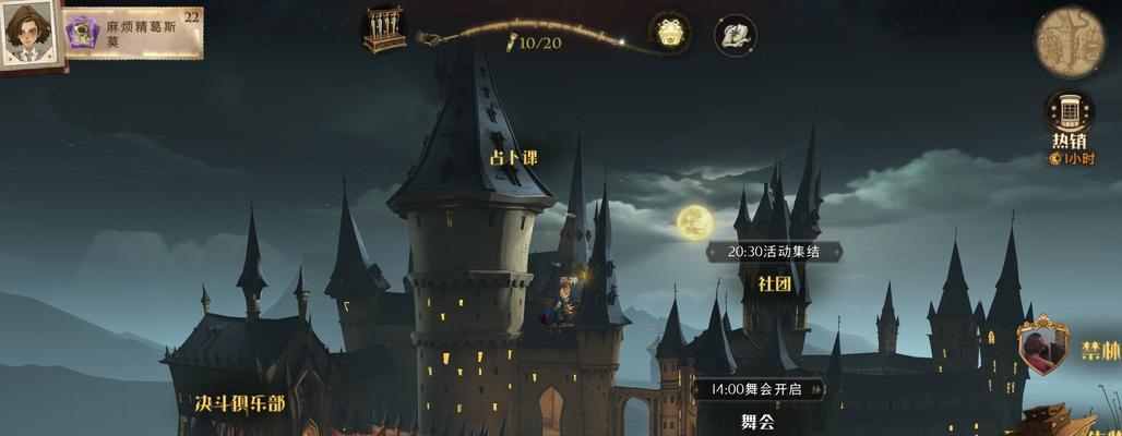哈利波特魔法觉醒（用魔法打开密室的秘诀）  第1张