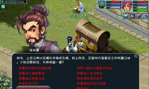 《梦幻西游2》游戏八戒悟空剧情攻略（让你轻松玩转梦幻西游2）  第1张