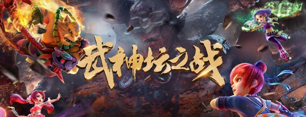 《梦幻西游》游戏广告的奇妙之旅（揭秘《梦幻西游》游戏广告的背后故事）  第1张