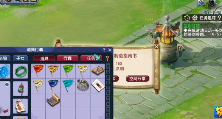 《梦幻西游》300环经验解析（挑战300环）  第1张