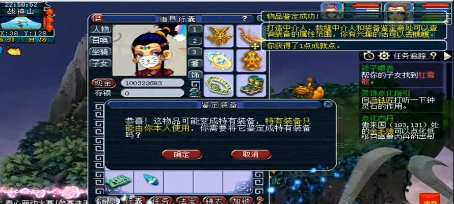 《梦幻西游》游戏帮战比武的最佳阵容及策略攻略（打造无敌阵容）  第1张