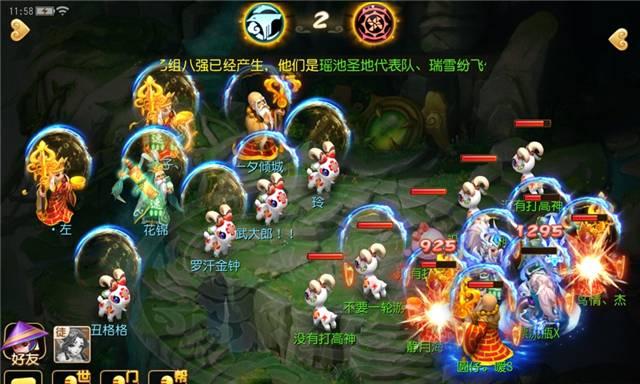 《梦幻西游》游戏超级神羊获取攻略（轻松获取超级神羊的方法与技巧）  第1张