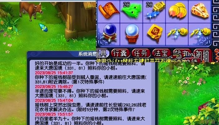 《梦幻西游》地府单过青玄攻略详解（刷怪技巧、门派选择与装备推荐）  第1张