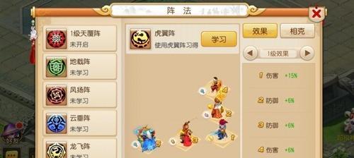 揭秘《梦幻西游》高级镖银任务的玩法（挑战极限）  第1张