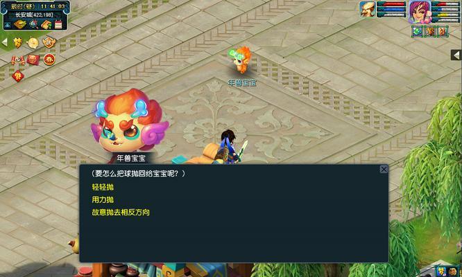 《梦幻西游》游戏剧情任务最优阵容搭配攻略（挑战剧情任务）  第1张