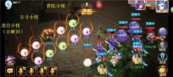 《梦幻西游》秘境试炼全关卡通关攻略（完美攻略带你畅玩秘境试炼）  第1张