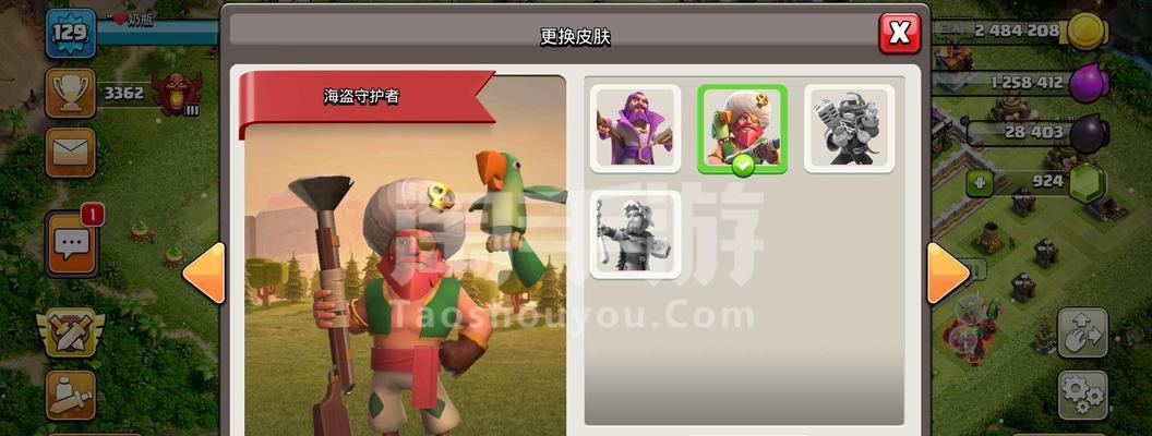 《新部落守卫战》第一章7-2文攻略全面解析（挑战极限）  第1张