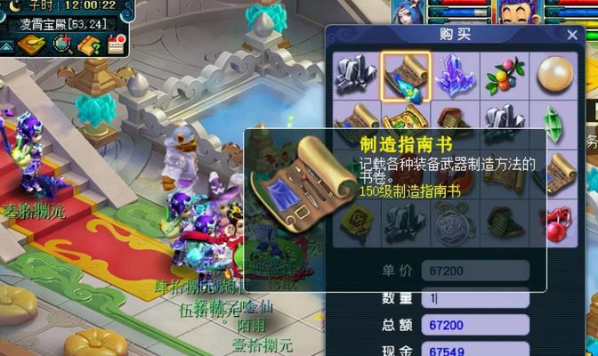 《梦幻西游》游戏强化石来源及获取技巧（探索游戏世界）  第1张