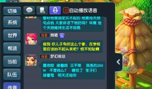 《梦幻西游》抢怪技巧大揭秘（从游戏中获取怪物资源的关键技巧）  第1张
