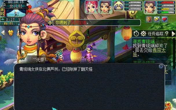 《梦幻西游》游戏心魔珠正确使用攻略（解锁无限潜能）  第1张