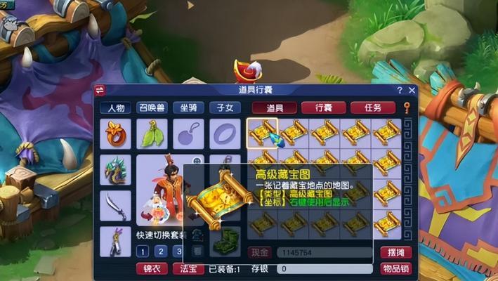 《梦幻西游》游戏中治疗系强力伙伴的魅力（强力伙伴在游戏中的治疗能力让你无忧无虑）  第1张