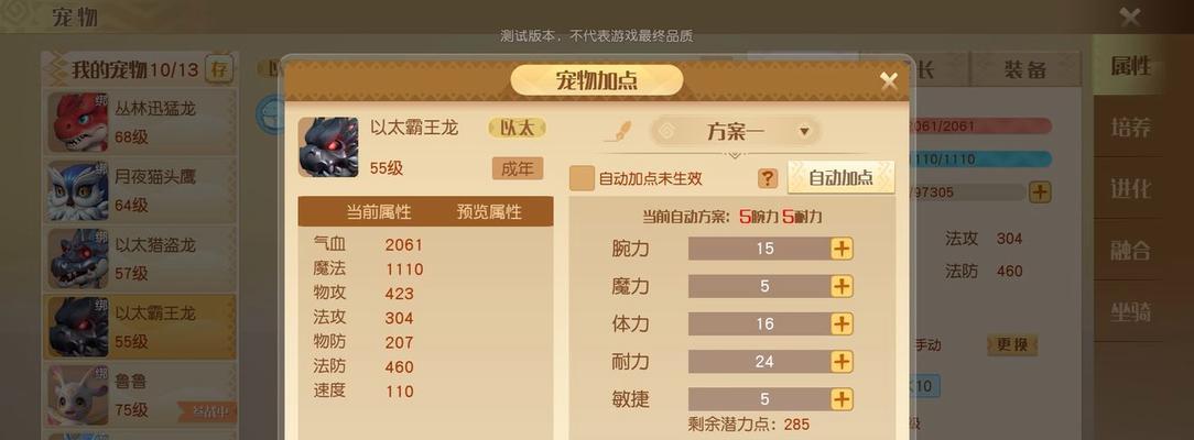 《梦想新大陆》游戏考古系统介绍及攻略（探索未知的古老文明）  第1张