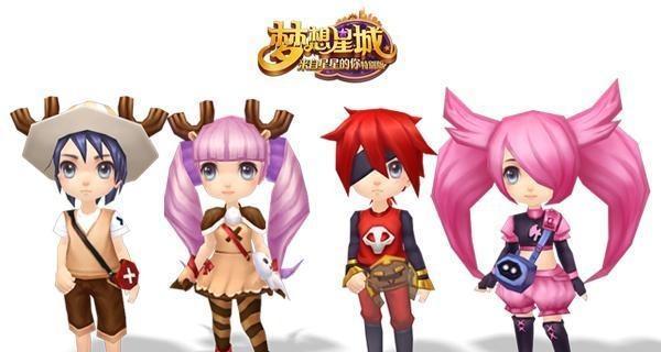 《梦想星城》游戏中家政学技能的应用及益处（探索家政学技能）  第1张